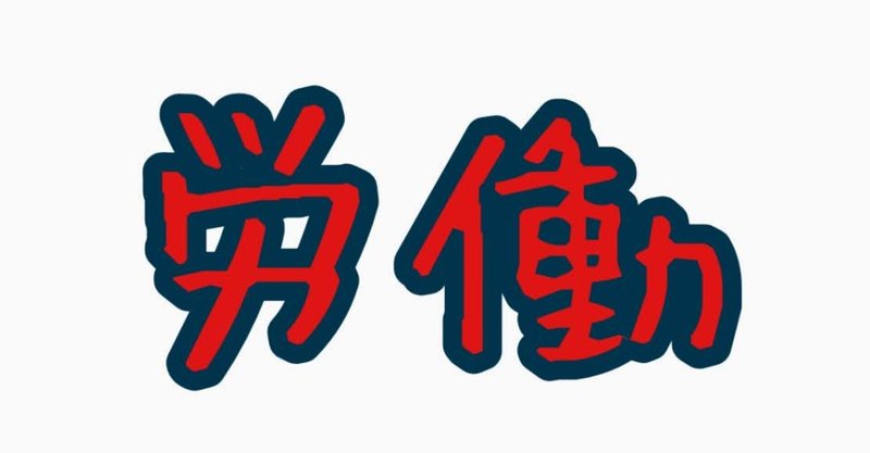 はい 喜んで あゆみこ Note