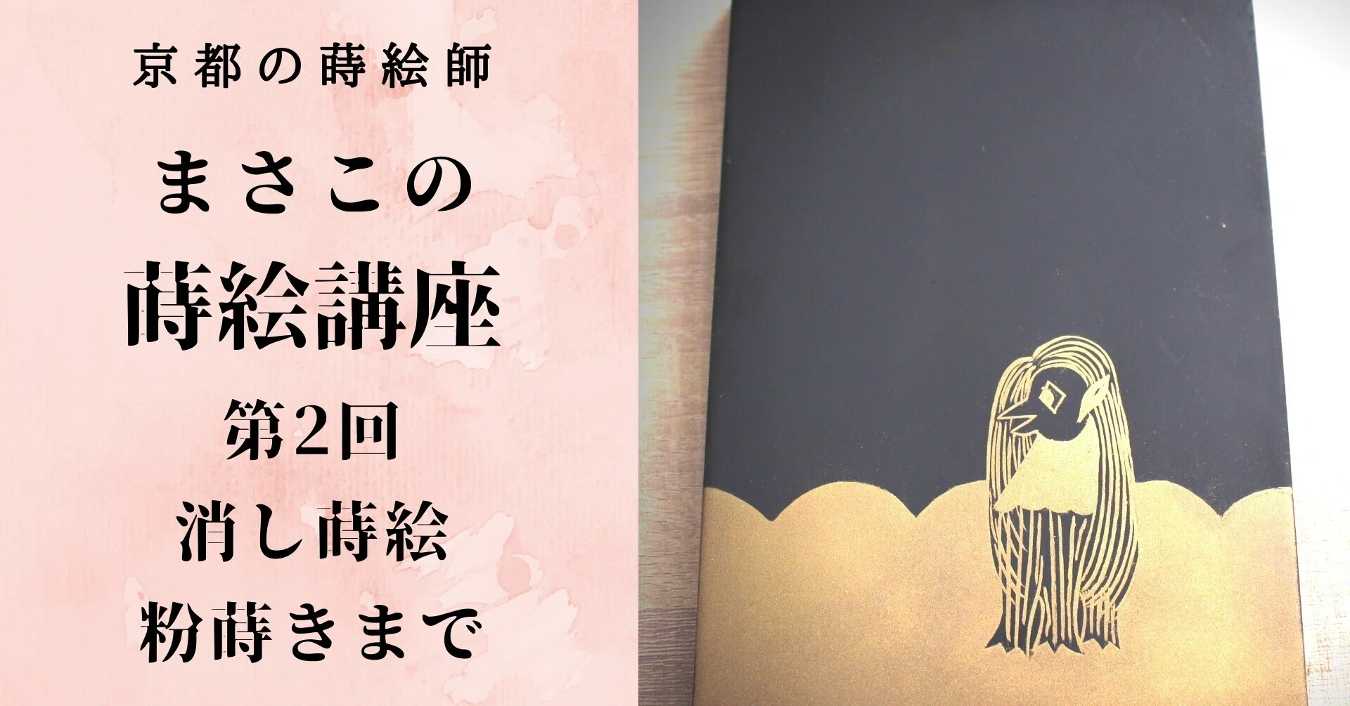 蒔絵金粉　4袋　未開封 蒔絵金粉 4袋 未開封 蒔絵金粉 4袋 未開封 蒔絵金粉 4袋 未開封 蒔絵
