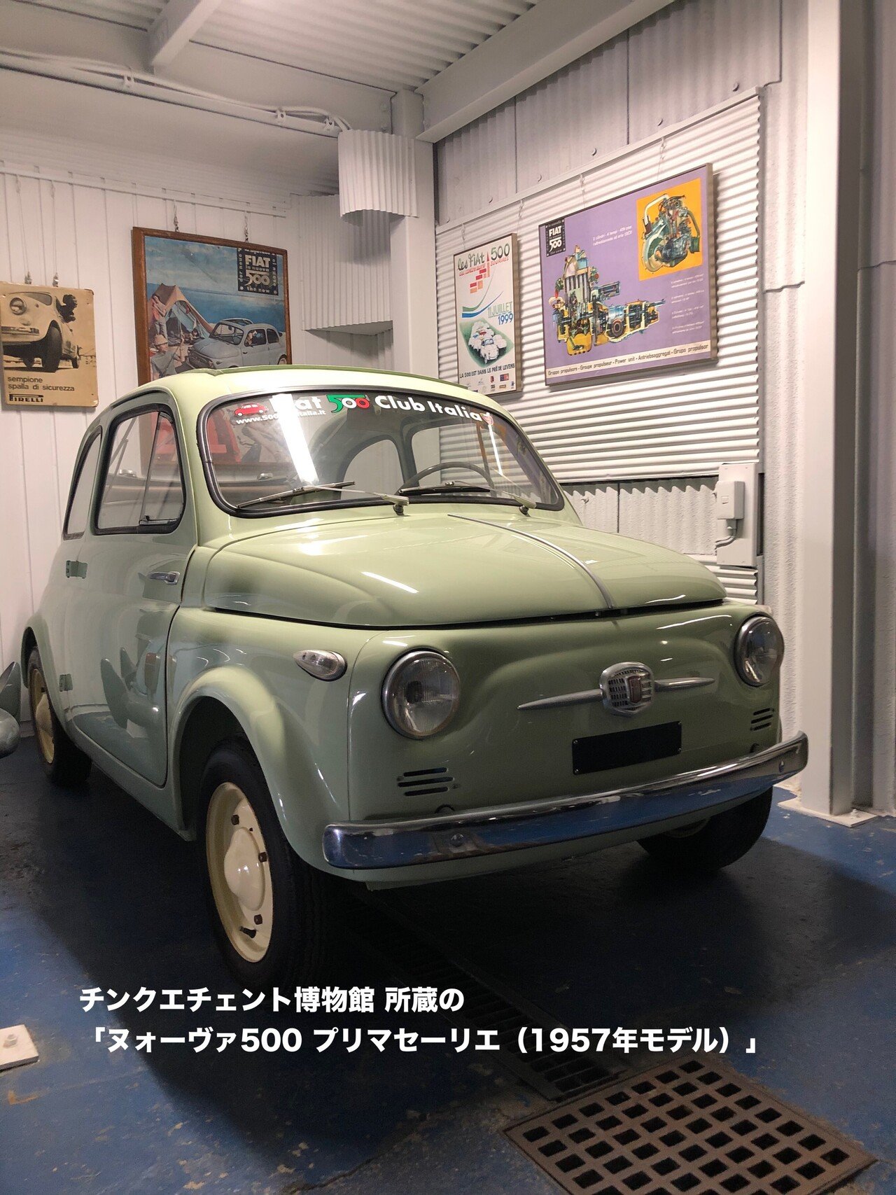 7月4日はFIAT 500の誕生日。｜チンクエチェント博物館