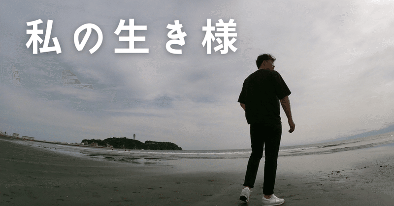 私の生き様 一児のパパが公務員を辞めて挑戦する理由 たくや かっこいいパパ になりたい Note 私の生き様 一児のパパが公務員を辞めて挑戦する理由 たくや かっこいいパパ になりたい Note