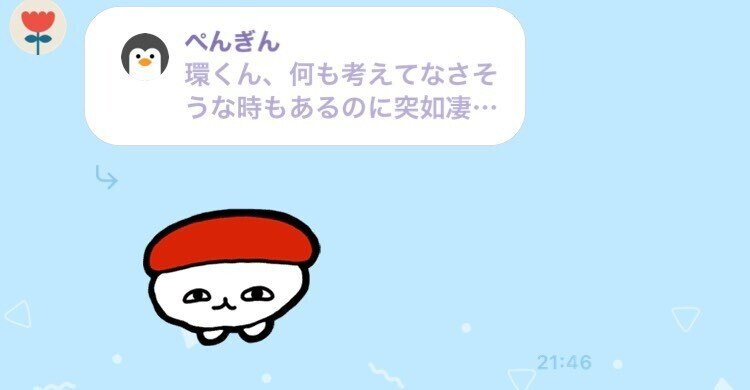 私ったら マネージャーになりました ナシノ Note