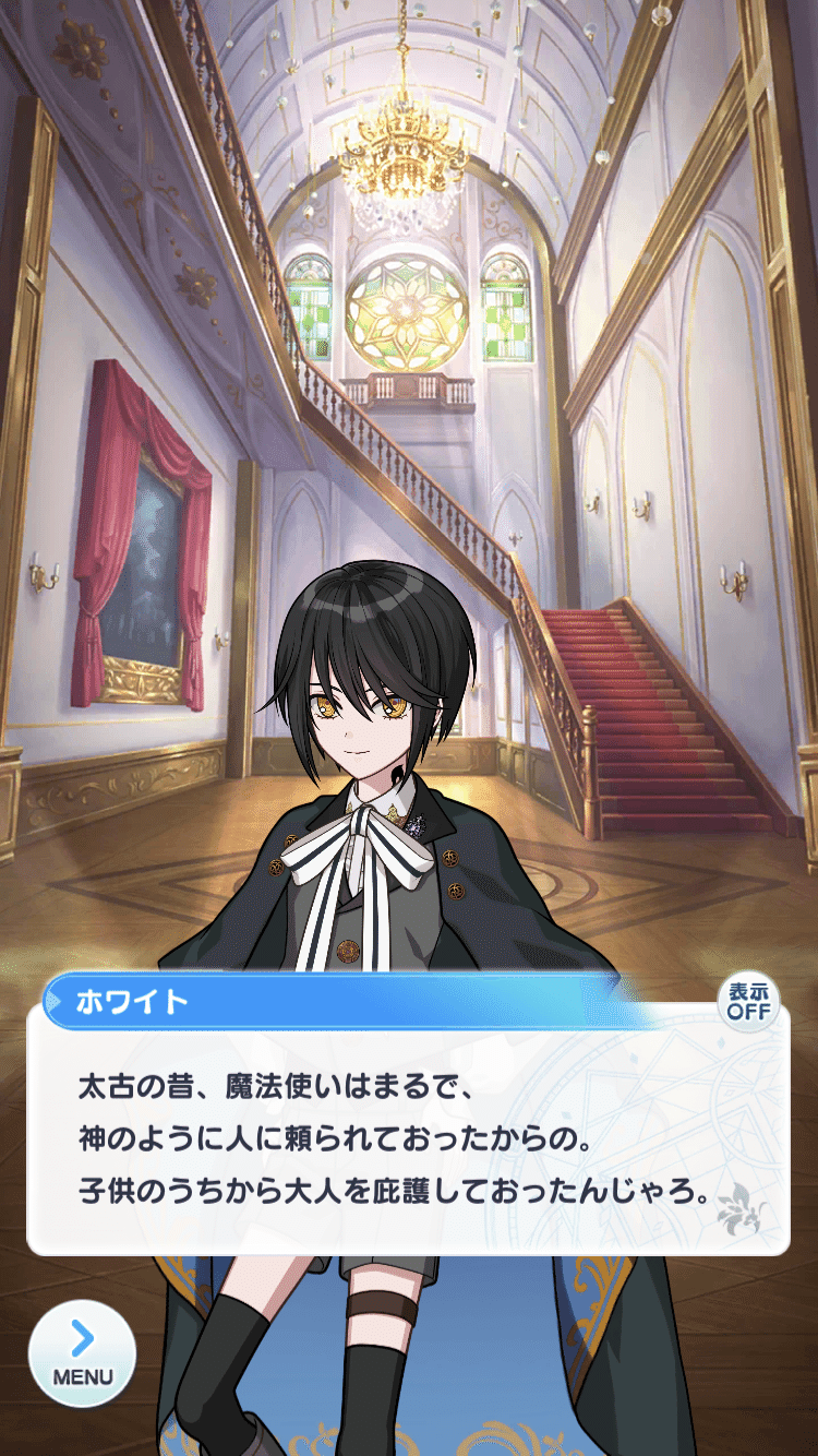 卓上カレンダー「YEAR OF WIZARDS 2023」 | すべての商品 | coly