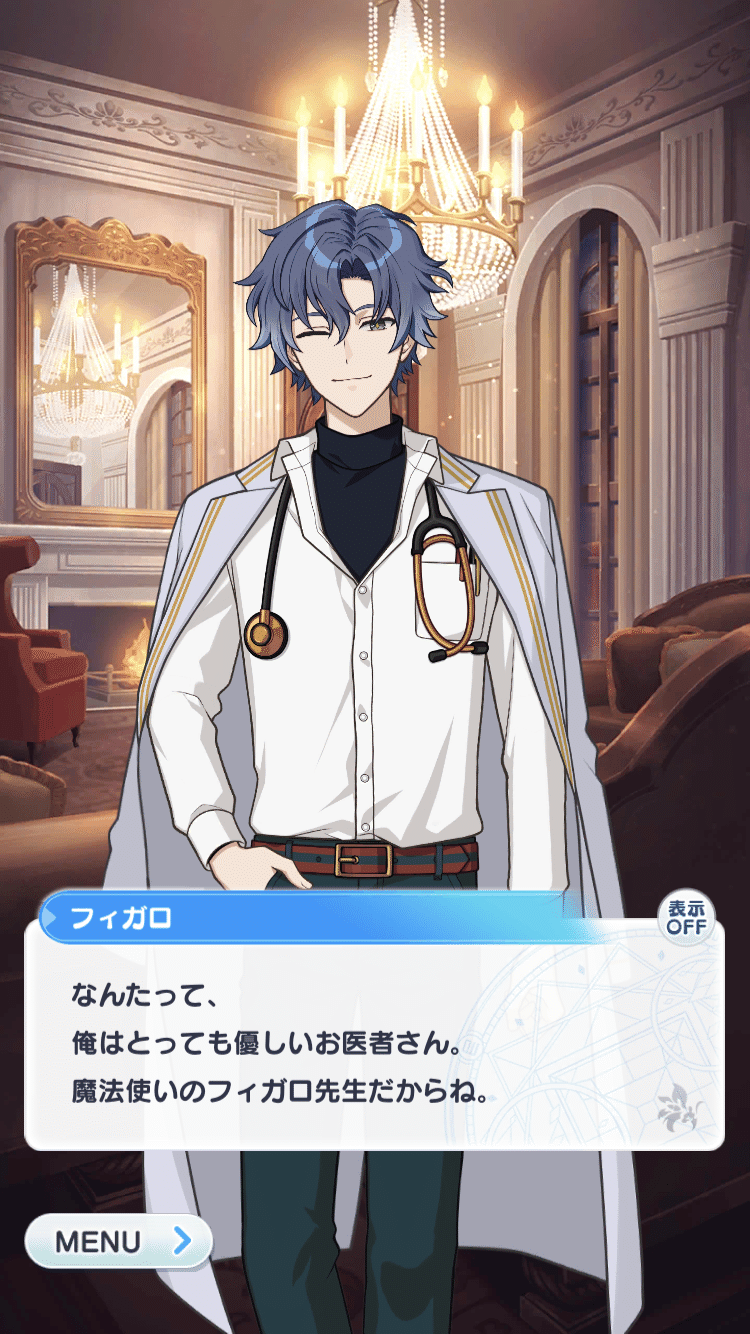 神様だった魔法使い【フィガロについての考察】｜Takanashi