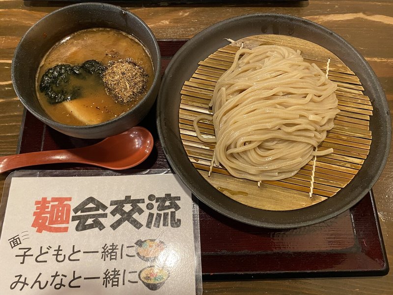 金沢市_是・空_つけ麺（中盛）