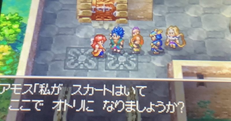 ソシャゲに疲れたのでアモスさんとおしゃべりする その4 ホルストック しののめ Note ソシャゲに疲れたのでアモスさんとおしゃべりする その4 ホルストック しののめ Note