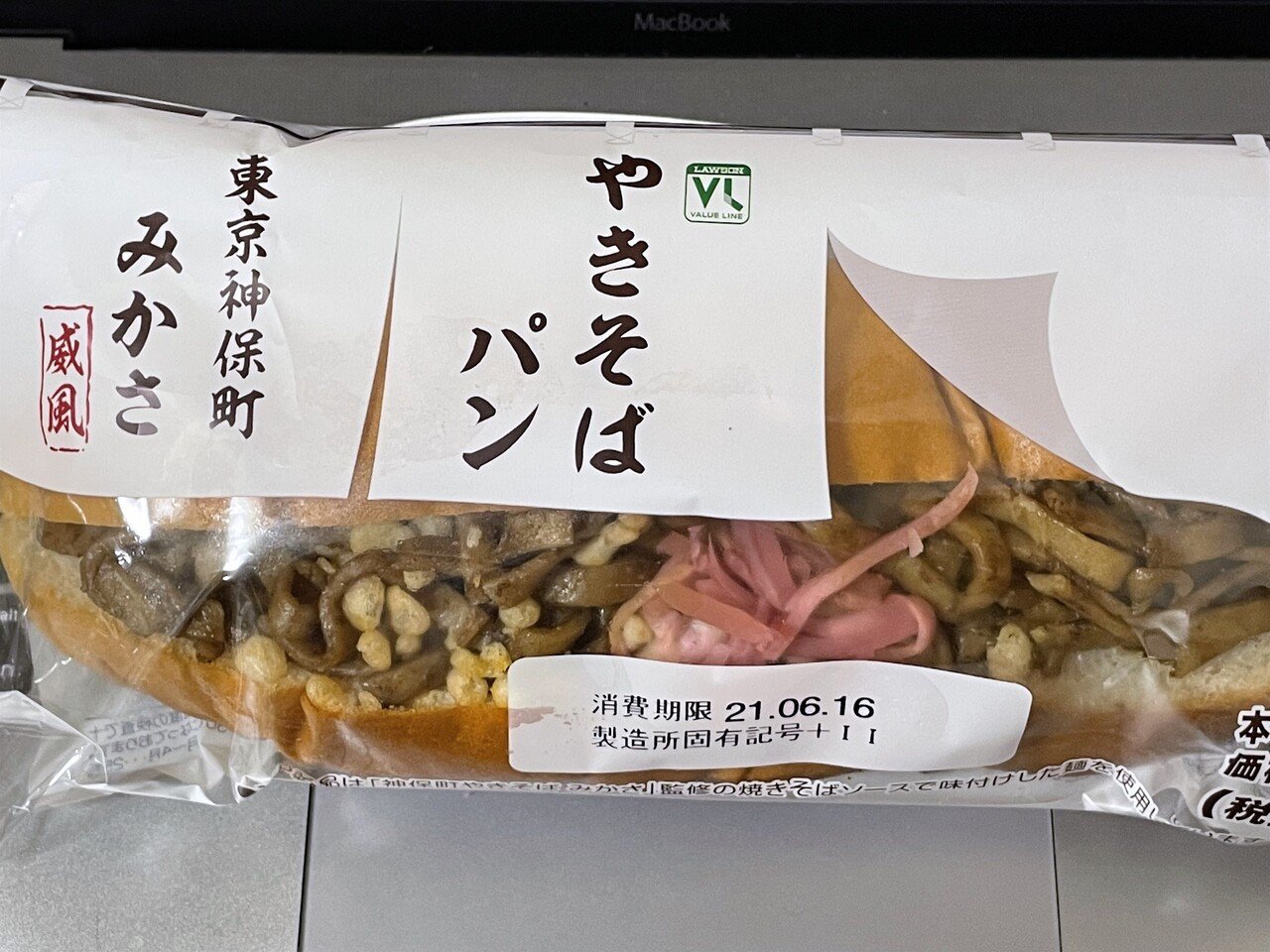 湧の焼きそばパン様 専用