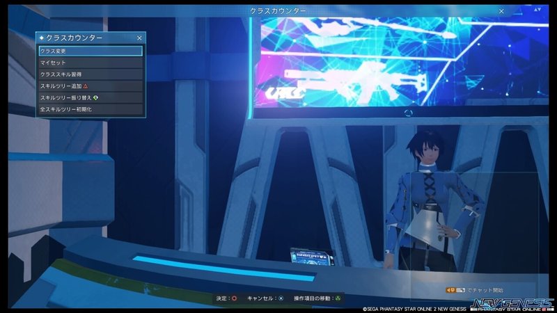 Pso2 Ngs 誰も皆癒えぬ傷を連れた旅人なんだろう たま Note