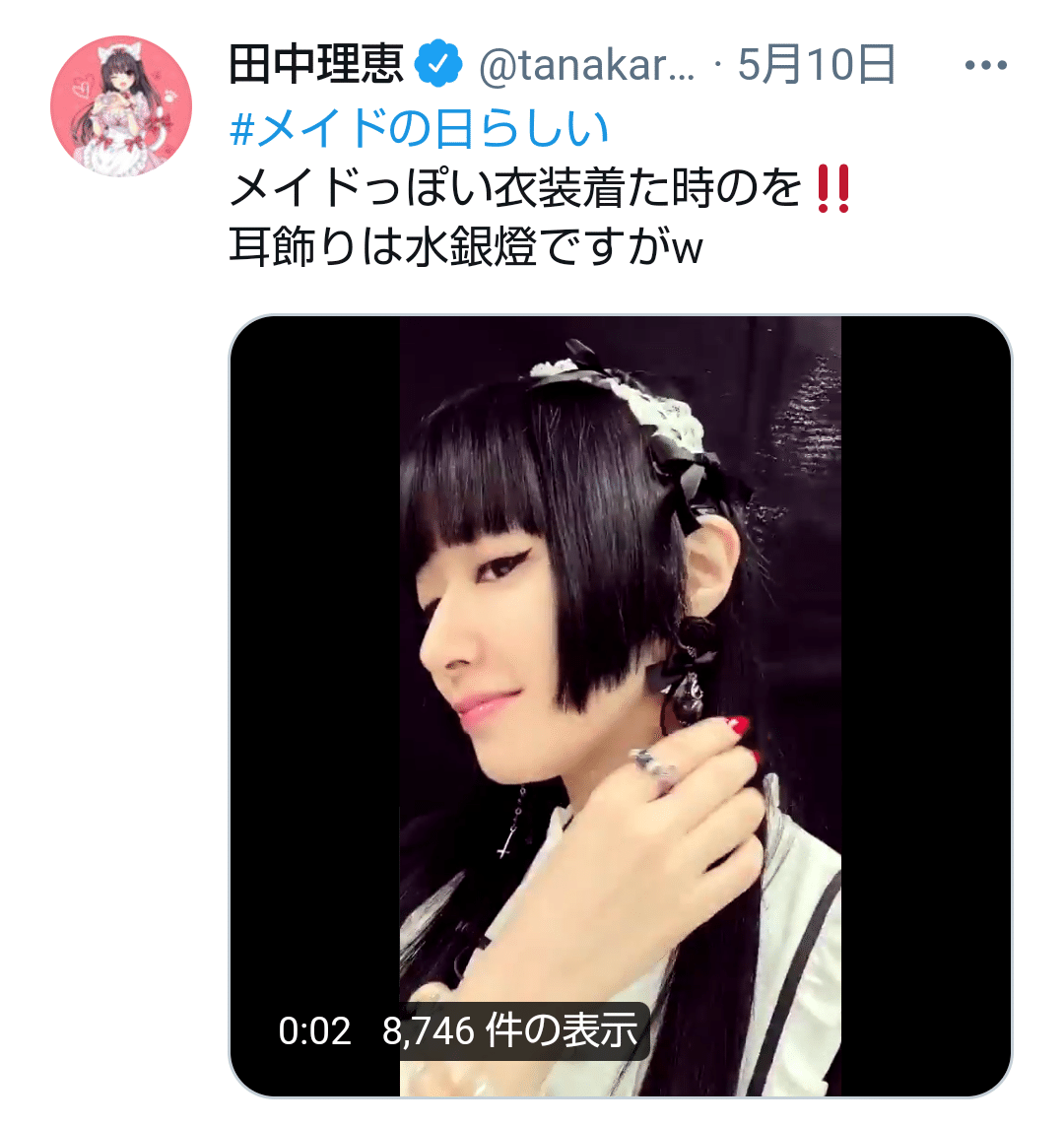 声優田中理恵 42 の手コキｗｗｗ エルケン Note