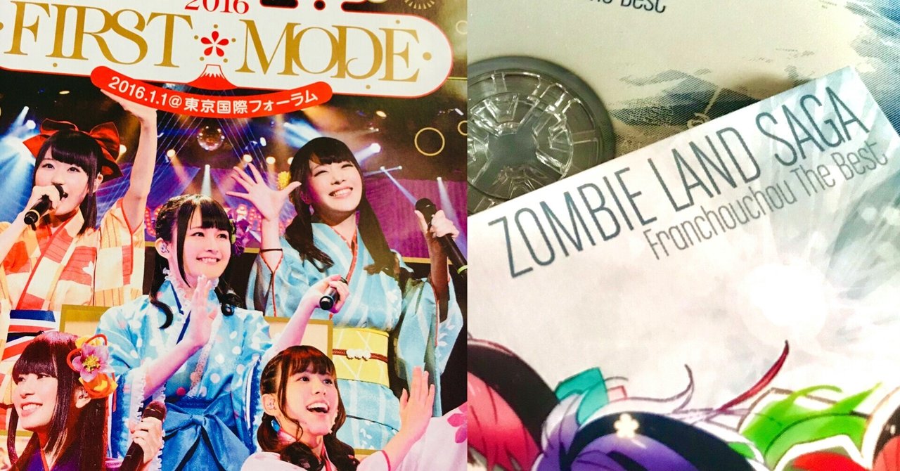 アニメコラム】ゾンビランドサガ リベンジ11話 改めて感じた「キャラ