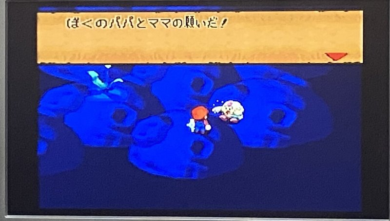スーパーマリオrpg Sfc その5 みかののんびりゲーム記録 Note スーパーマリオrpg Sfc その5 みかののんびりゲーム記録 Note