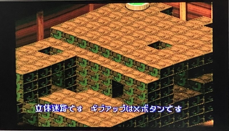 スーパーマリオrpg Sfc その5 みかののんびりゲーム記録 Note スーパーマリオrpg Sfc その5 みかののんびりゲーム記録 Note