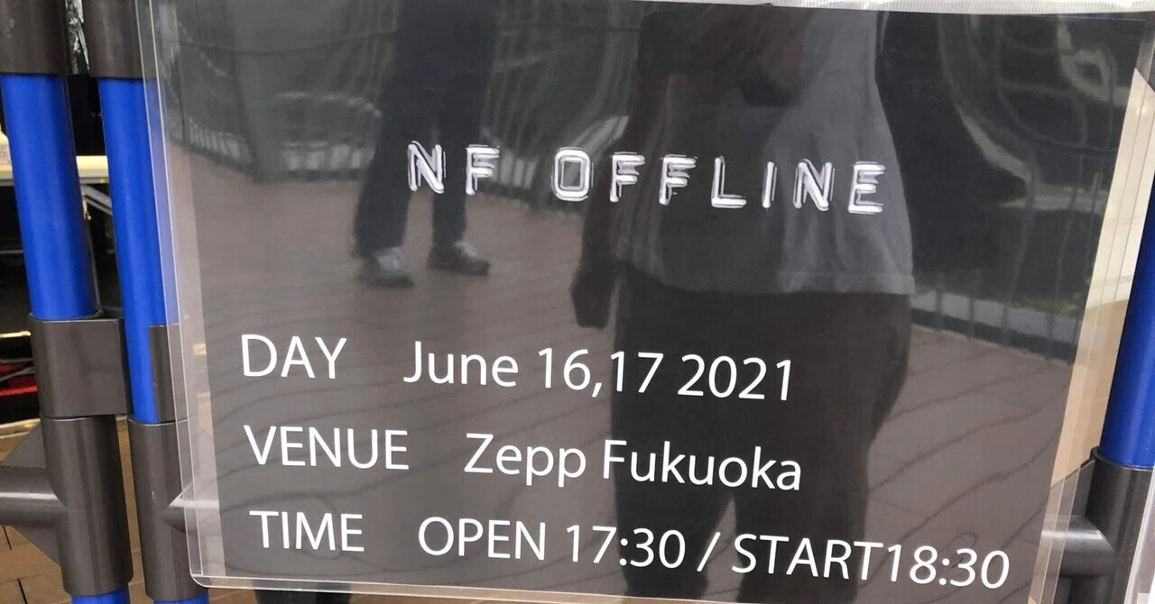 2021.06.17 山口一郎(サカナクション)「NF OFFLINE」@Zepp Fukuoka｜月の人