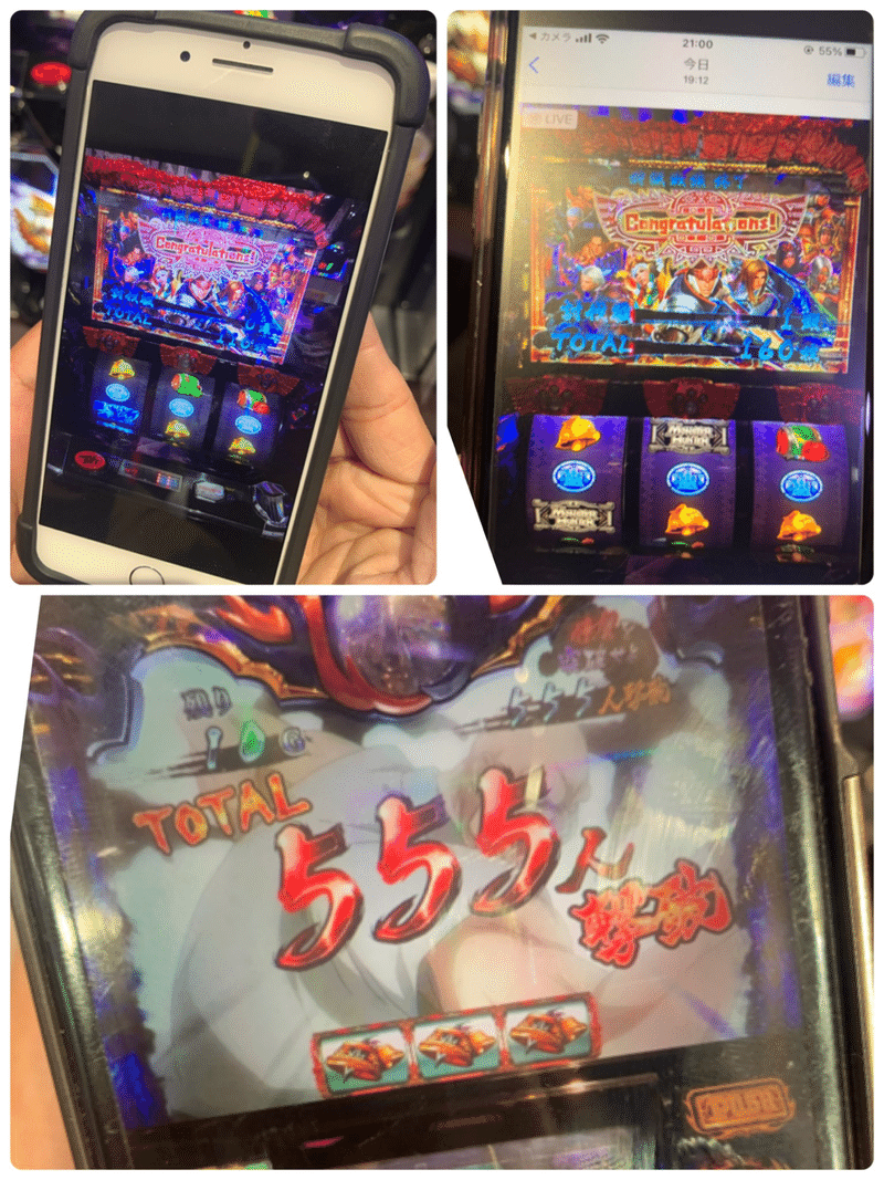 5 30 櫻井れな エクス アリーナ柏 でちゃう 来店結果速報 Note 5 30 櫻井れな エクス アリーナ柏 でちゃう 来店結果速報 Note