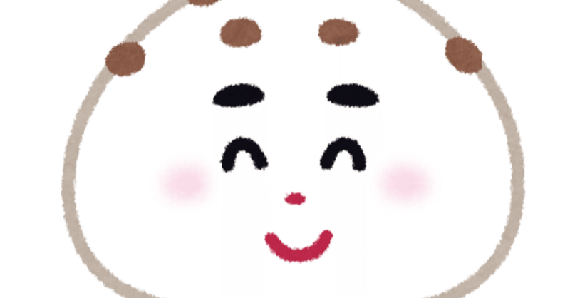 私のこと 趣味 オタ活 現実的にどうなんやろか まめ大福 ドルオタ東大女子の生活 仮 Note 私のこと 趣味 オタ活 現実的にどうなんやろか まめ大福 ドルオタ東大女子の生活 仮 Note