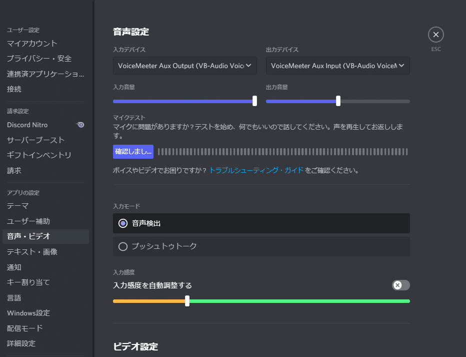 配信者必見 Obsで使える音声制御ソフト Voicemeeterbanana 使い方 基礎編 カッキ のゲーム部屋 配信者必見 Obsで使える音声制御ソフト Voicemeeterbanana 使い方 基礎編 カッキ のゲーム部屋