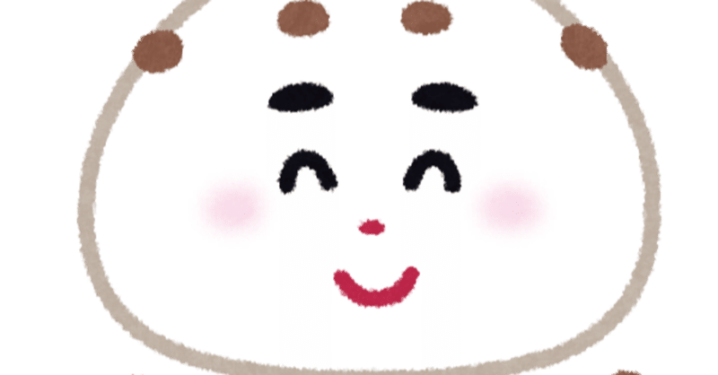 自分のこと 高校時代 辛かった経験がhspだとわかってなんかすっきりした話 まめ大福 ドルオタ東大女子の生活 仮 Note 自分のこと 高校時代 辛かった経験がhspだとわかってなんかすっきりした話 まめ大福 ドルオタ東大女子の生活 仮 Note