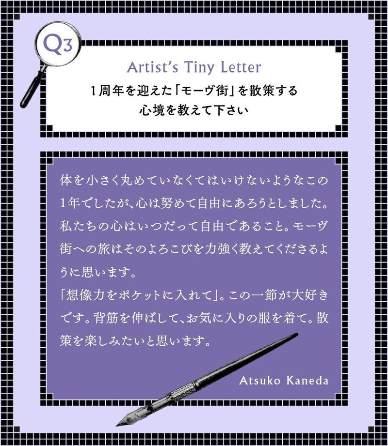 Tiny_アツ子san3