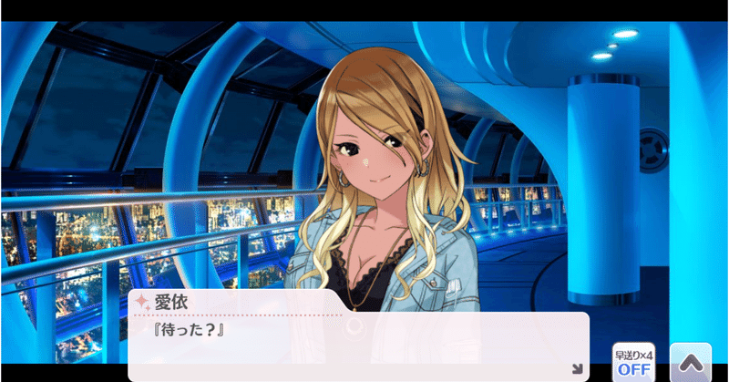 シャニマス 今後の新規追加pカードの予想 しらたまあんこ Note