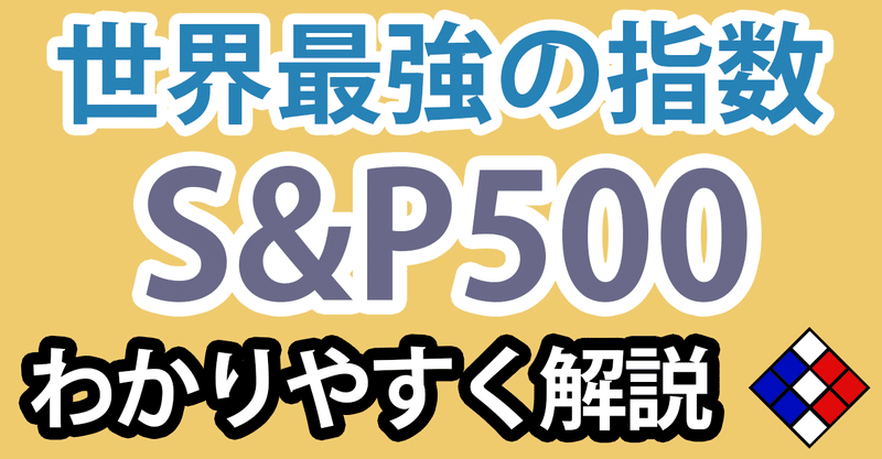 バンガード の新着タグ記事一覧 Note つくる つながる とどける バンガード の新着タグ記事一覧 Note つくる つながる とどける