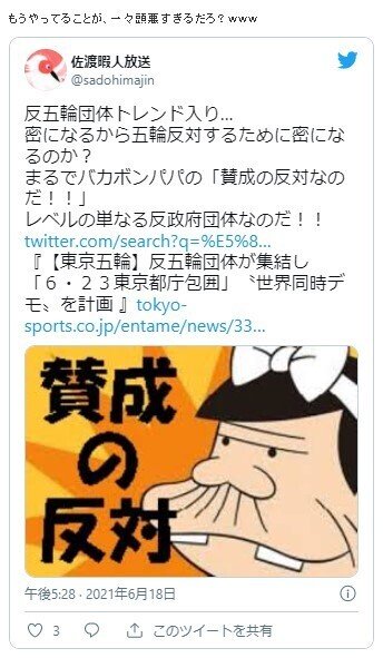 バカ理論 の新着タグ記事一覧 Note つくる つながる とどける バカ理論 の新着タグ記事一覧 Note つくる つながる とどける