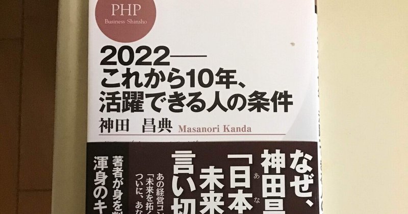 21 6 19 1日1冊読めるかな 4c読書チャレンジ409目 読書家 浅井真美世 Note