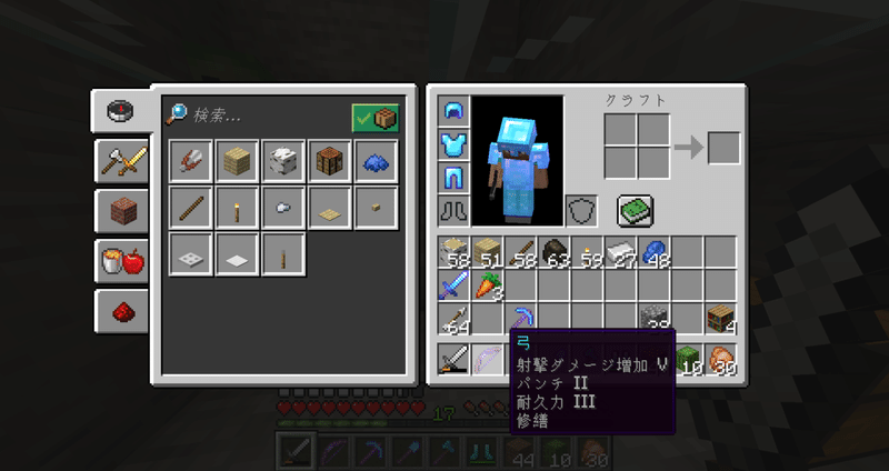 マイクラver1 17日記 21 06 18 12日目 おてつ Note