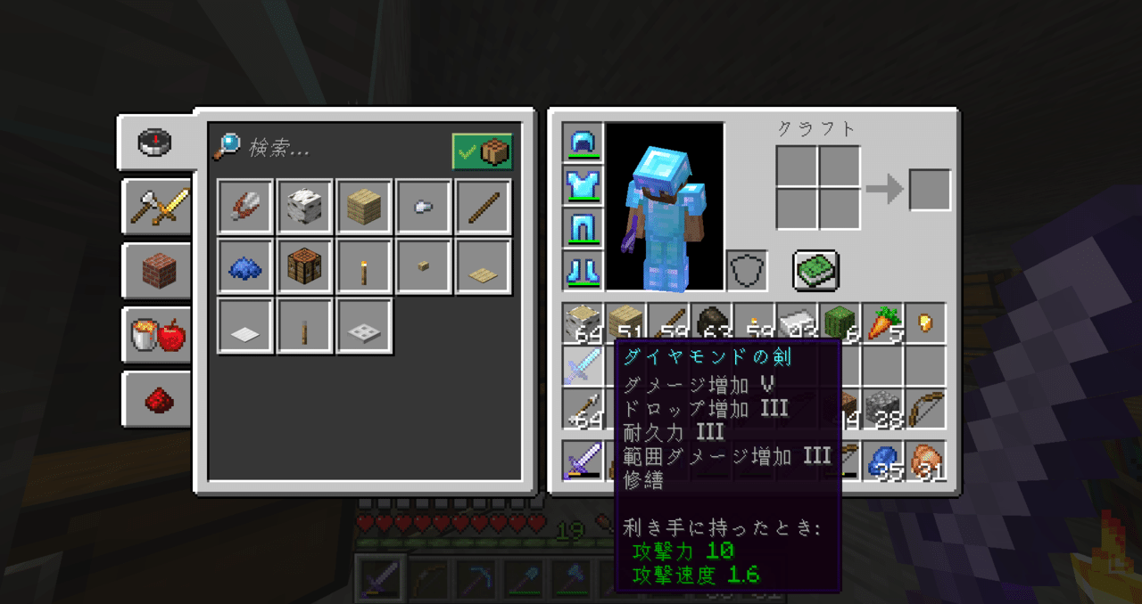 マイクラver1 17日記 21 06 18 12日目 おてつ Note