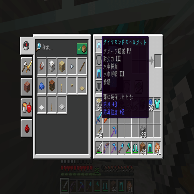 マイクラver1 17日記 21 06 18 12日目 おてつ Note