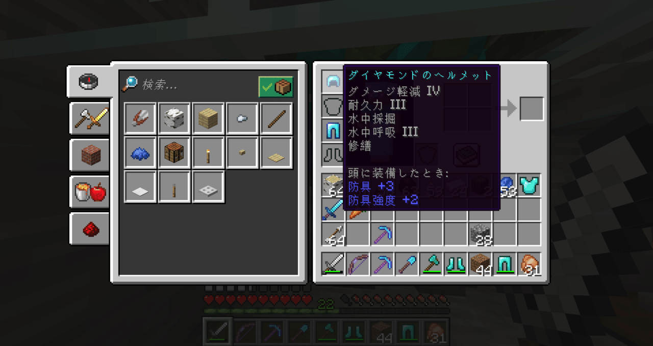マイクラver1 17日記 21 06 18 12日目 おてつ Note マイクラver1 17日記 21 06 18 12日目 おてつ Note