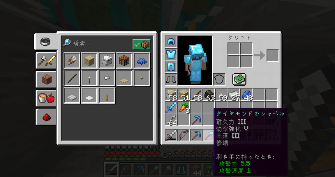 マイクラver1 17日記 21 06 18 12日目 おてつ Note マイクラver1 17日記 21 06 18 12日目 おてつ Note