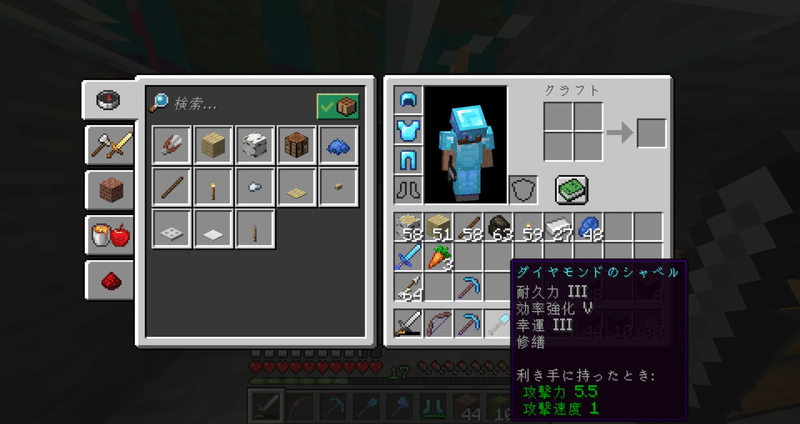 マイクラver1 17日記 21 06 18 12日目 おてつ Note