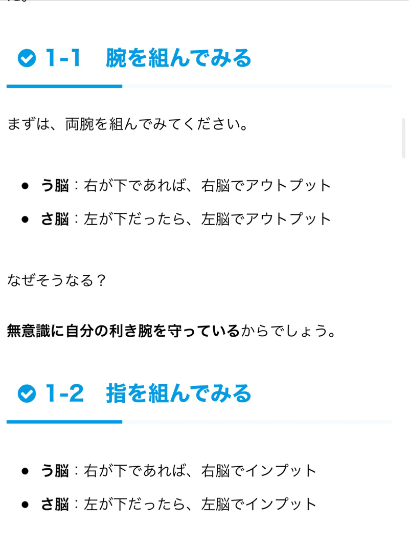 ᕱ ᕱうさ脳ᕱ ᕱ かつらこ Note