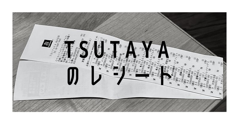転生悪女の黒歴史 の新着タグ記事一覧 Note つくる つながる とどける