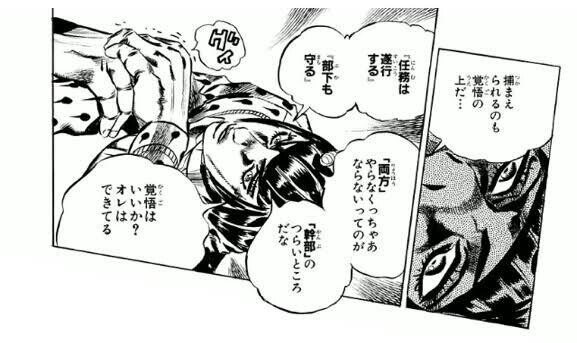 ジョジョの奇妙な冒険第五部 の新着タグ記事一覧 Note つくる つながる とどける ジョジョの奇妙な冒険第五部 の新着タグ記事一覧 Note つくる つながる とどける
