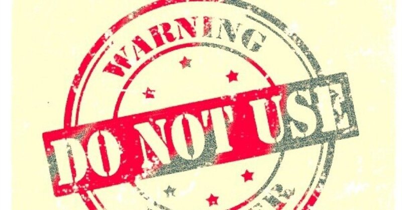 Secret の新着タグ記事一覧 Note つくる つながる とどける