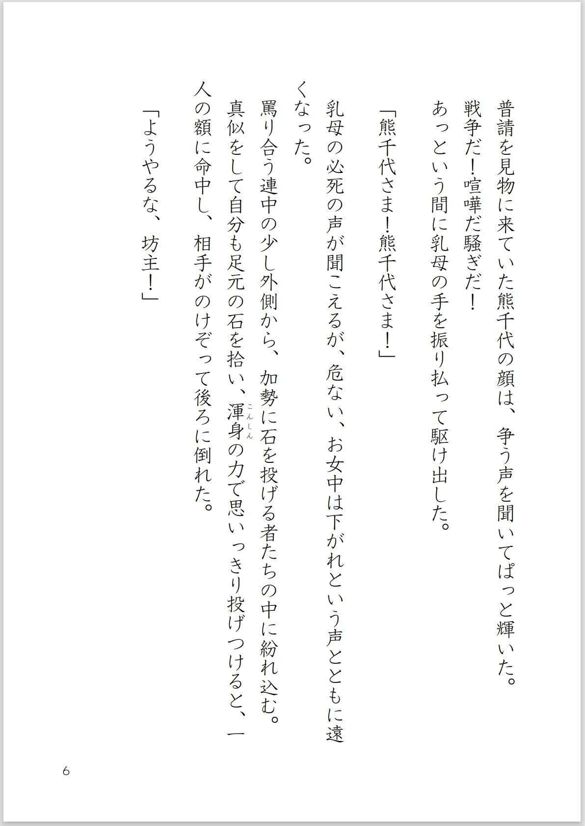 画像6