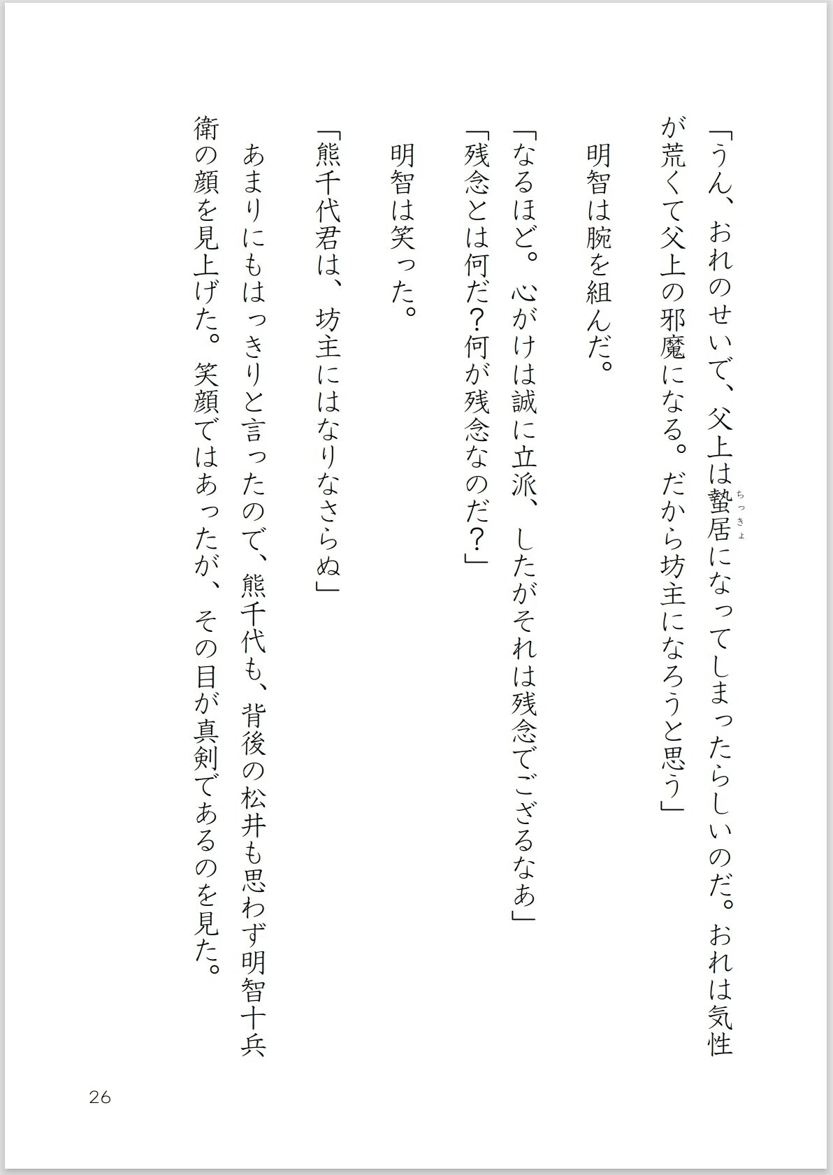 画像26