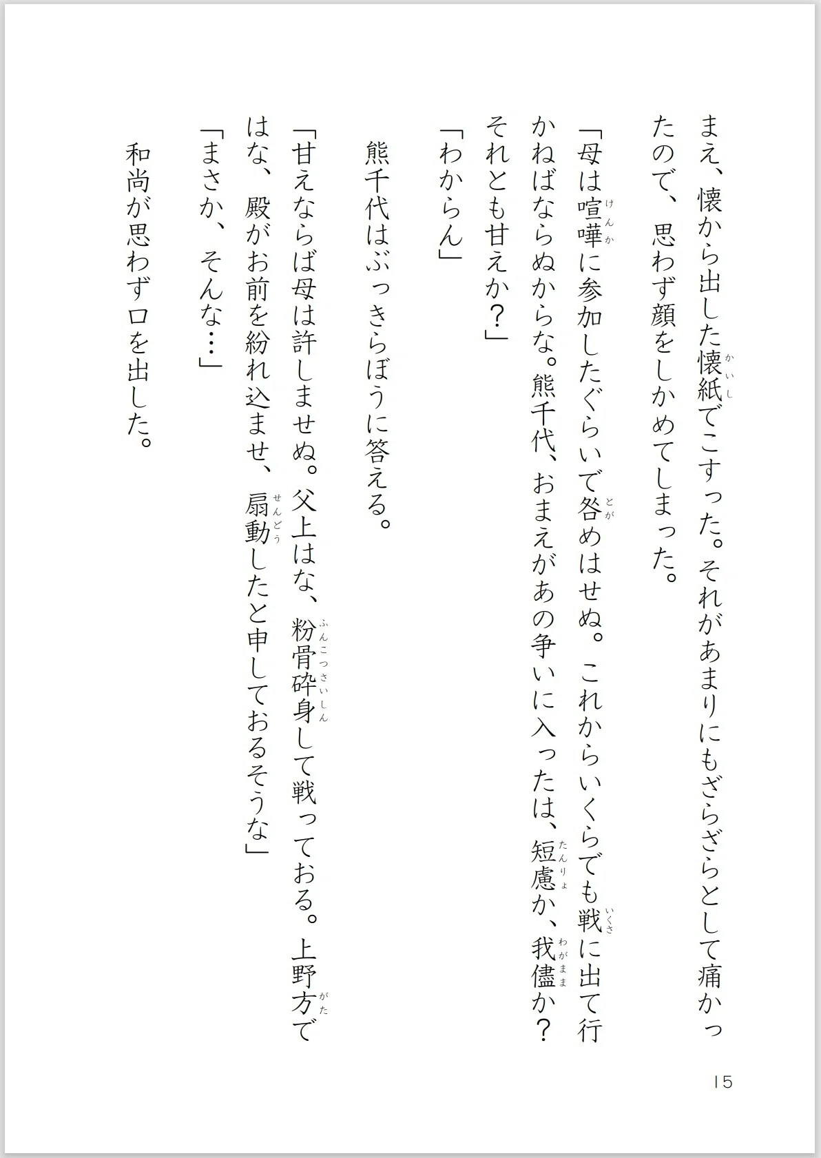 画像15
