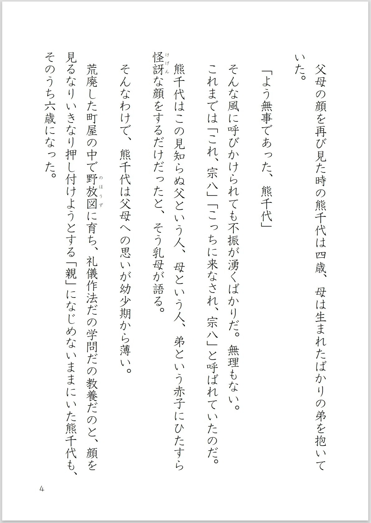 画像4