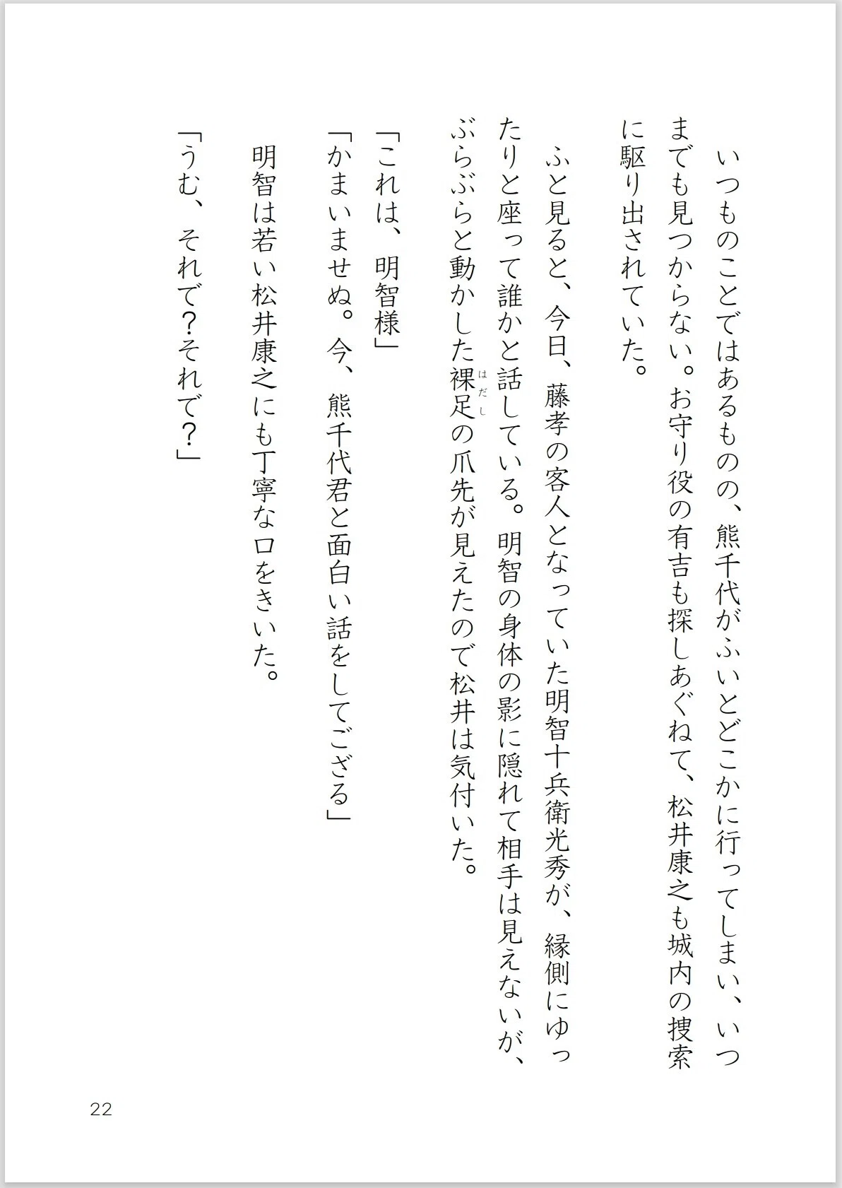 画像22
