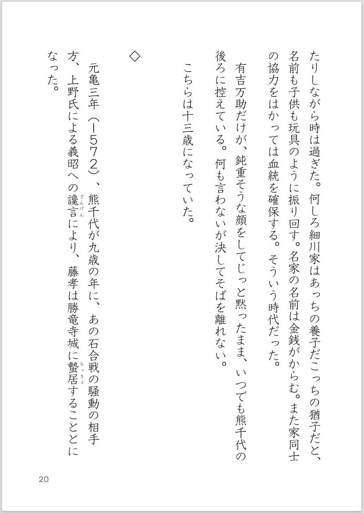 画像20