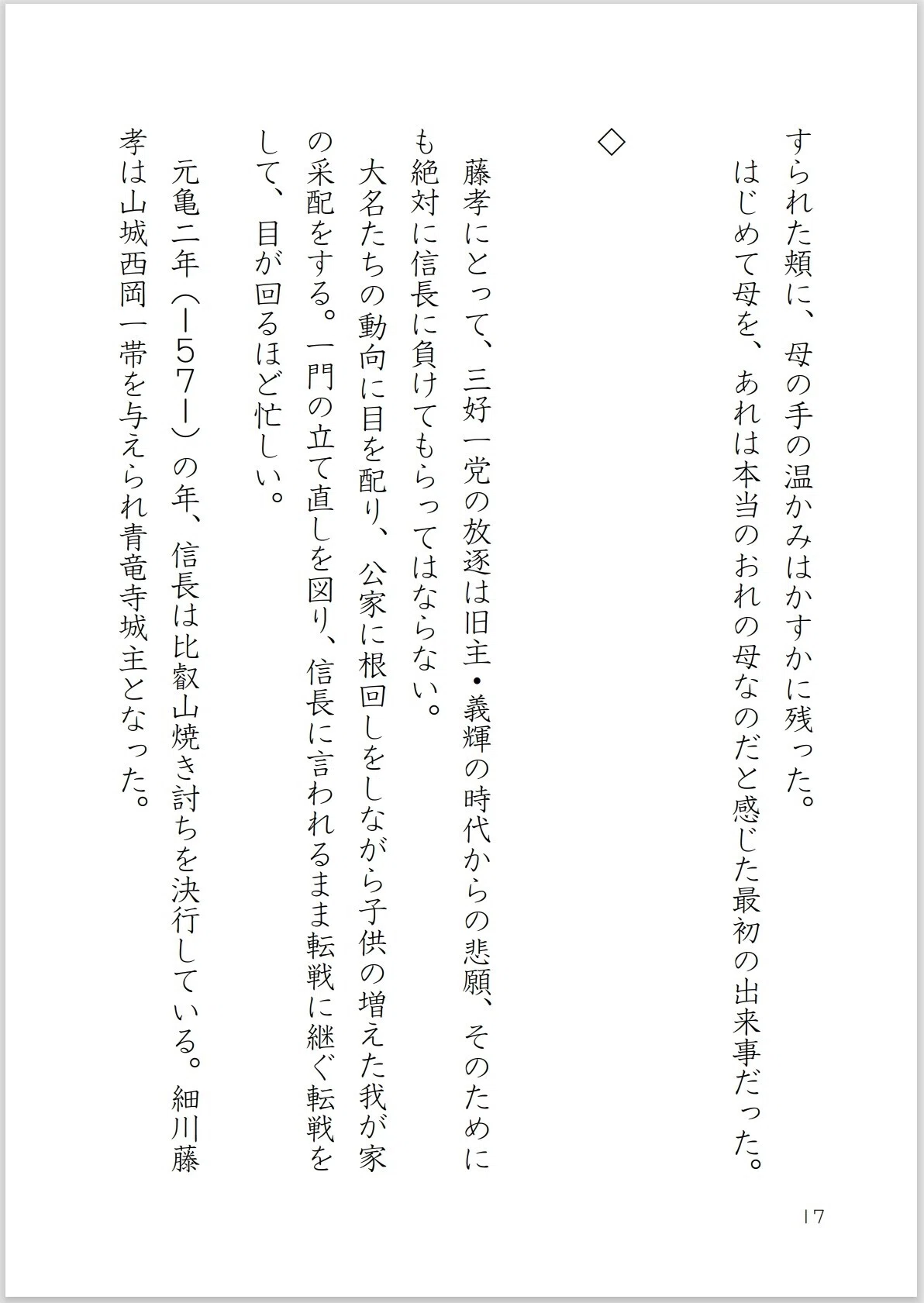 画像17
