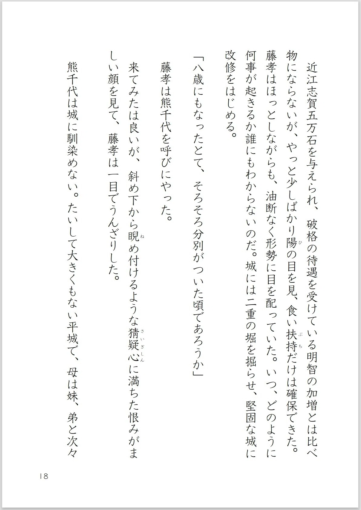 画像18