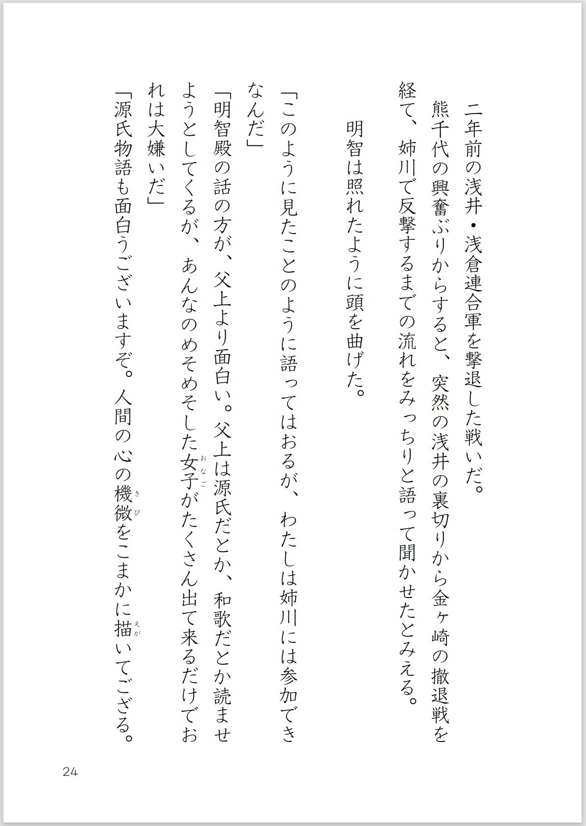 画像24