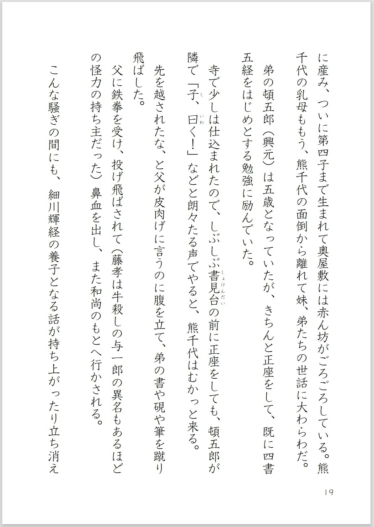 画像19