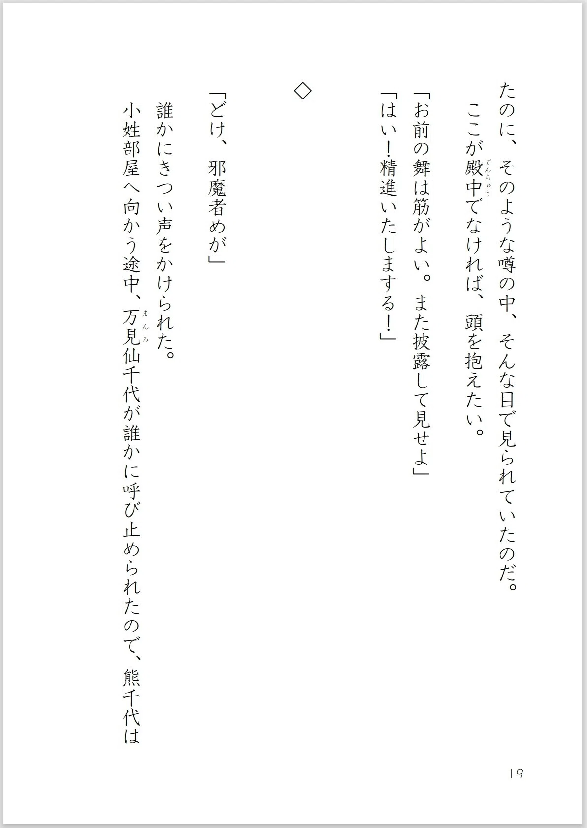 画像19
