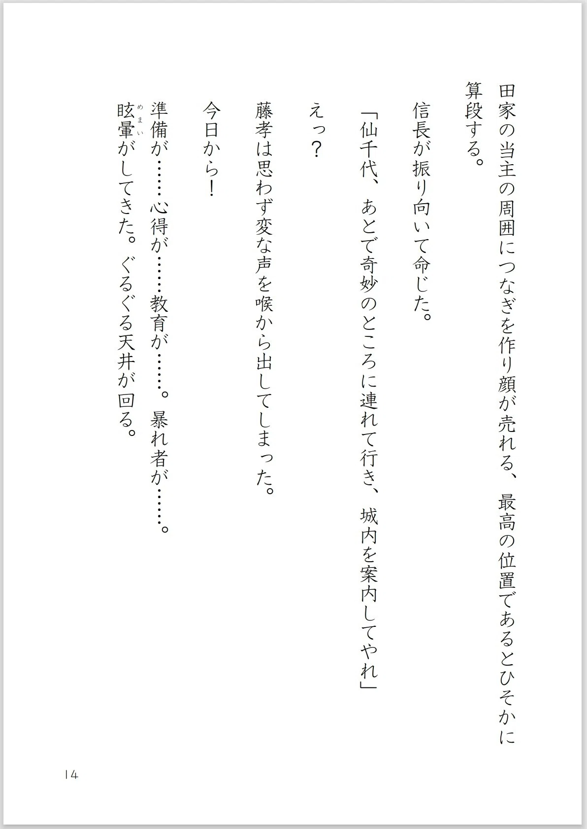 画像14