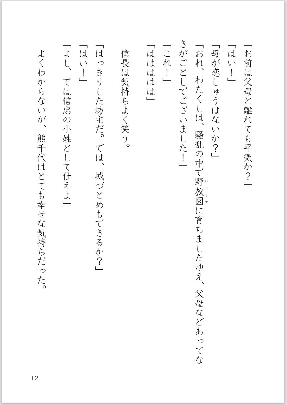 画像12