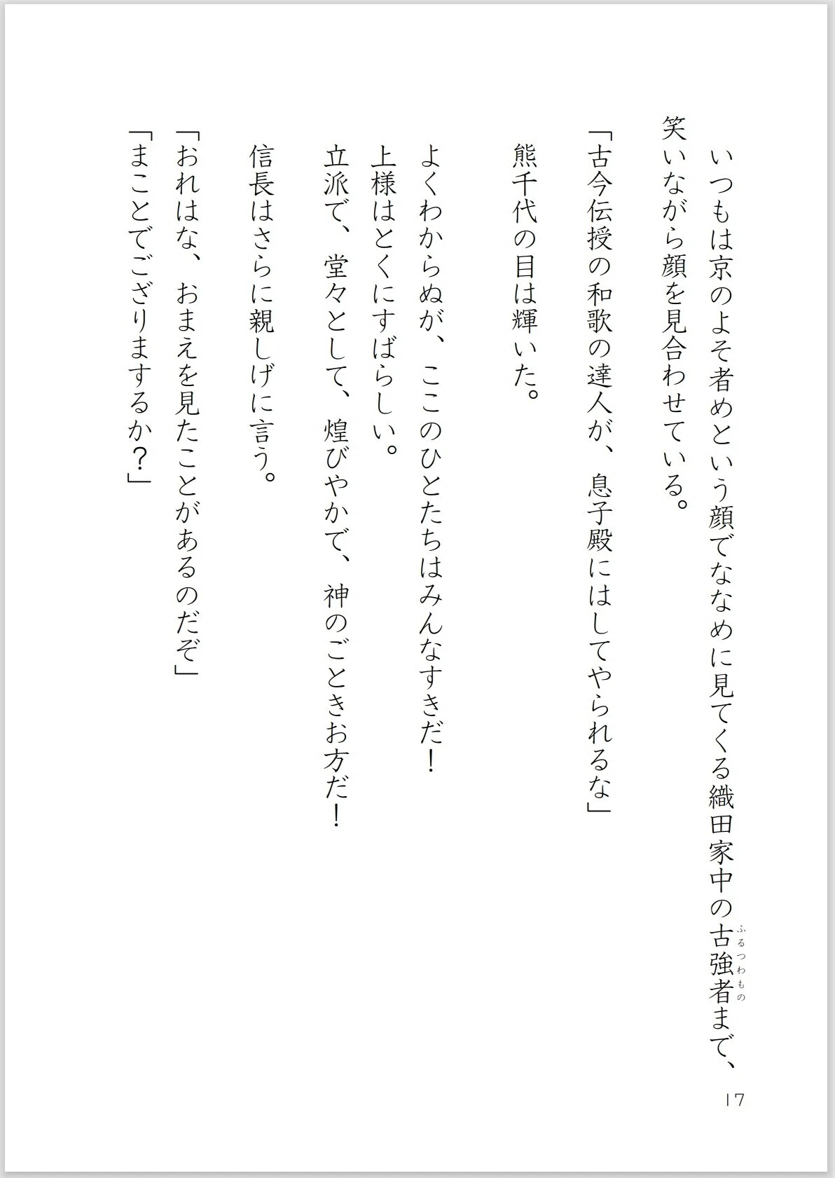 画像17