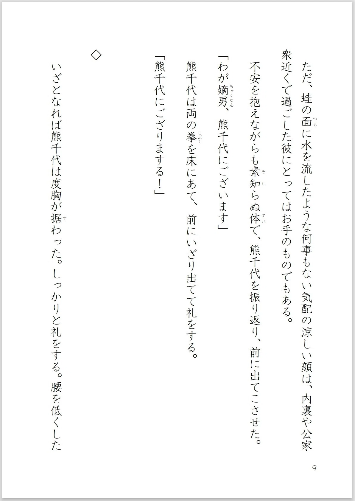 画像9
